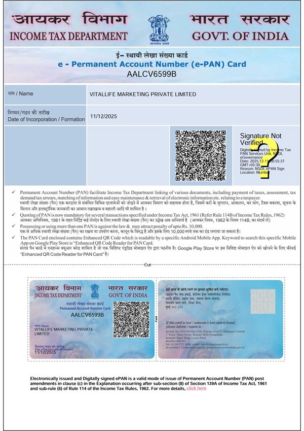 Pan Card